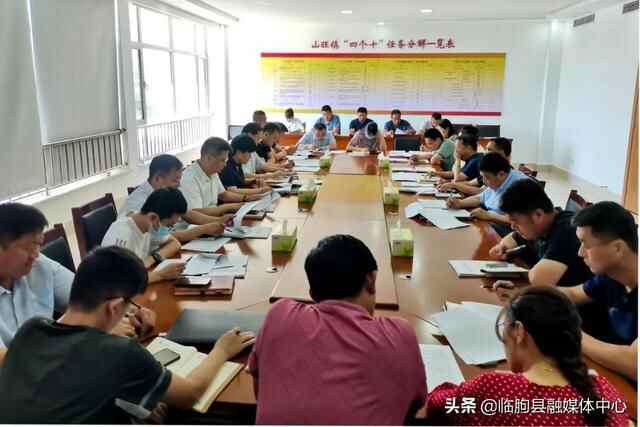 凝心聚力抓落实 真抓实干促发展—临朐县各级各部门贯彻落实省第十二次党代会精神