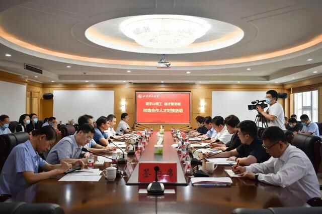 「联手山理工 诸才聚龙城」山东理工大学——诸城市校地人才对接活动成功举办