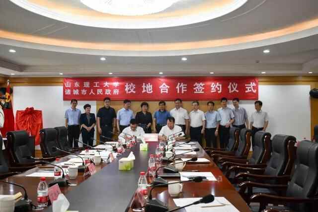 「联手山理工 诸才聚龙城」山东理工大学——诸城市校地人才对接活动成功举办