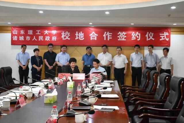 「联手山理工 诸才聚龙城」山东理工大学——诸城市校地人才对接活动成功举办