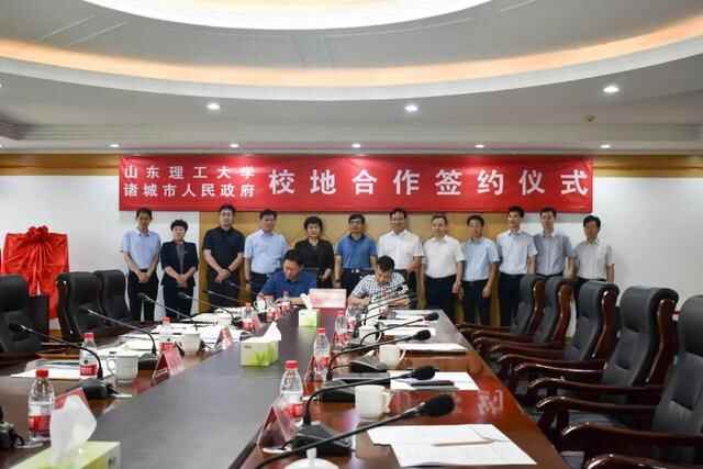 「联手山理工 诸才聚龙城」山东理工大学——诸城市校地人才对接活动成功举办