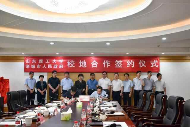 「联手山理工 诸才聚龙城」山东理工大学——诸城市校地人才对接活动成功举办