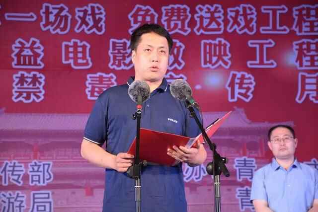 “一村一年一场戏”免费送戏工程、农村公益电影放映工程、全民禁毒宣传月集中启动仪...