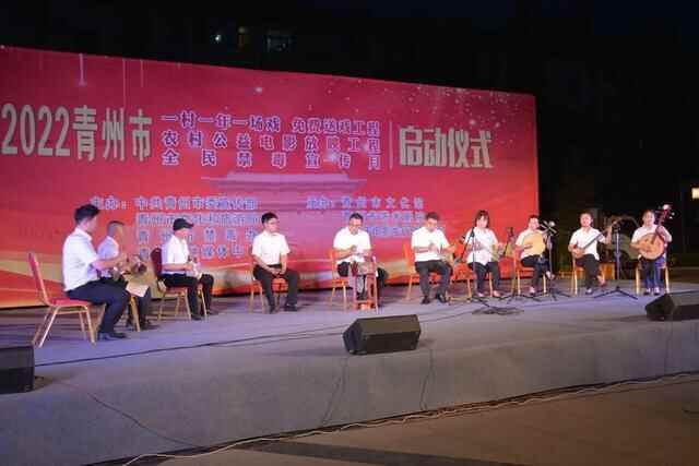 “一村一年一场戏”免费送戏工程、农村公益电影放映工程、全民禁毒宣传月集中启动仪...