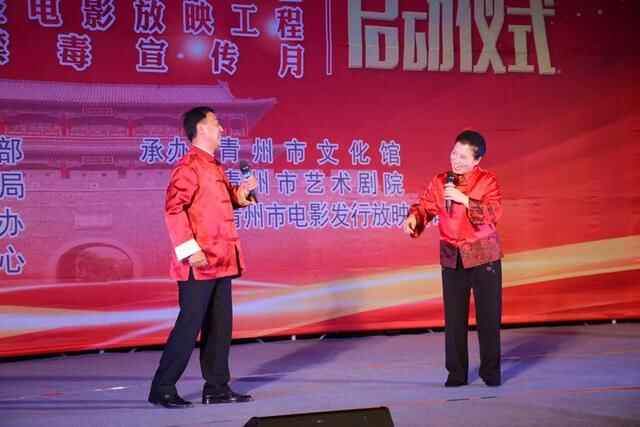 “一村一年一场戏”免费送戏工程、农村公益电影放映工程、全民禁毒宣传月集中启动仪...
