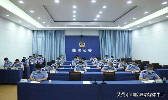 临朐县公安局传达学习省第十二次党代会精神