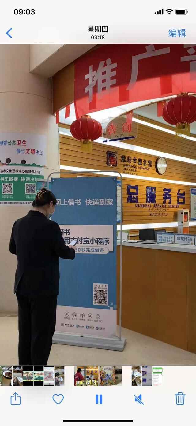 潍坊创建“东亚文化之都”潍坊市图书馆智慧、数字技术打造便民服务、提升城市品质新^^^