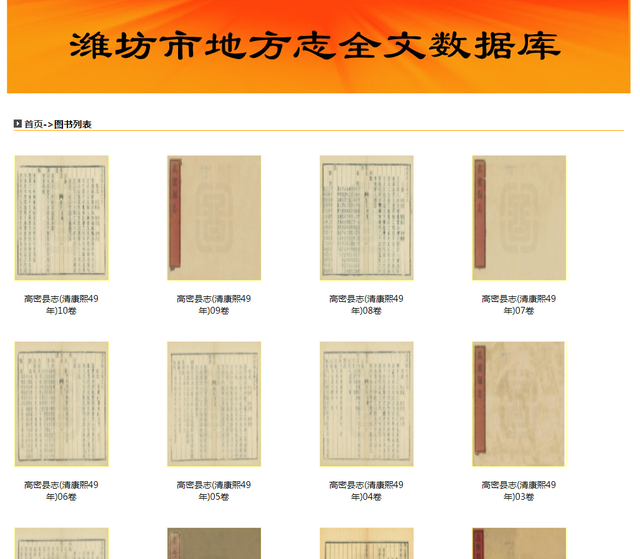 潍坊创建“东亚文化之都”潍坊市图书馆智慧、数字技术打造便民服务、提升城市品质新^^^
