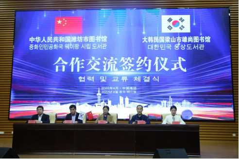 潍坊创建“东亚文化之都”潍坊市图书馆智慧、数字技术打造便民服务、提升城市品质新^^^