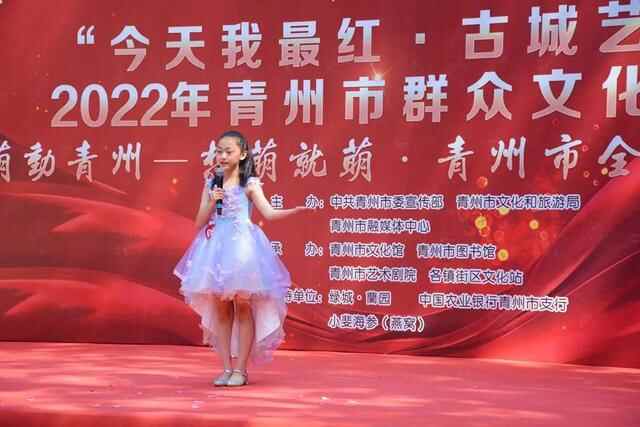 青州市全民K宝秀大赛首赛开启！