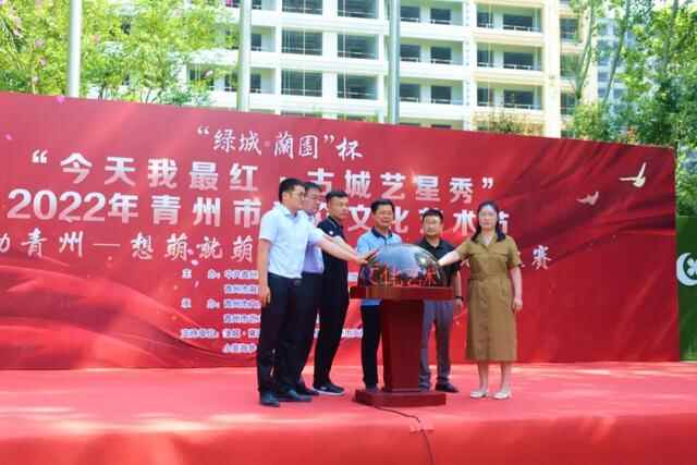 青州市全民K宝秀大赛首赛开启！