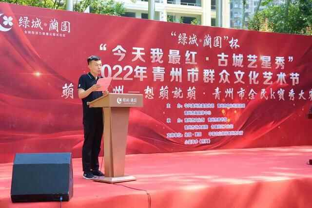 青州市全民K宝秀大赛首赛开启！