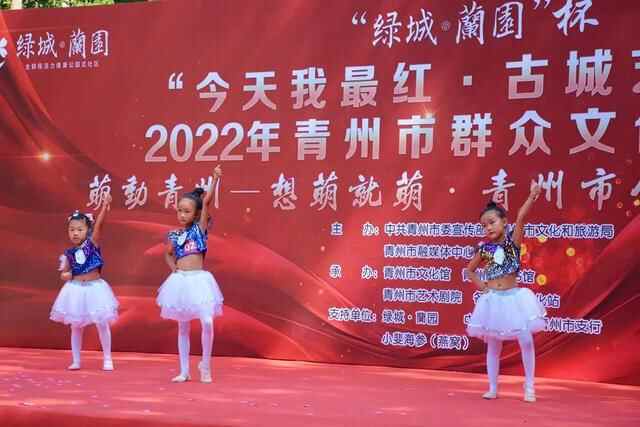 青州市全民K宝秀大赛首赛开启！