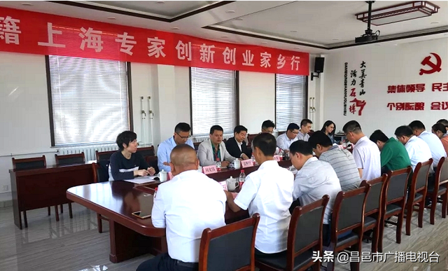 昌邑市：“乡情联络员”引回“金凤凰”