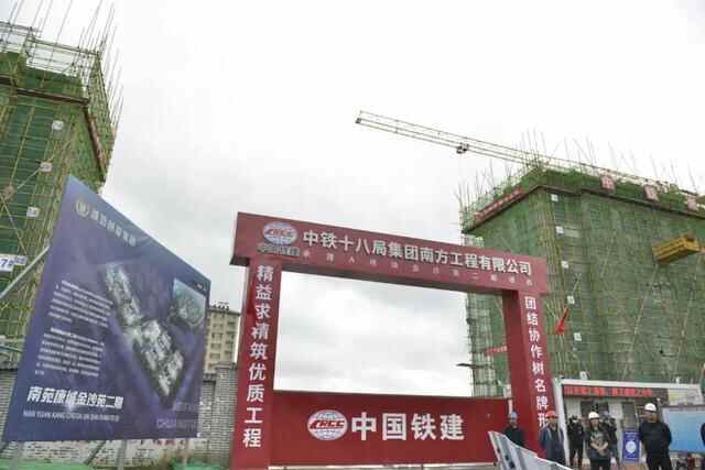 奎文区召开居民安置房建设调度推进会议