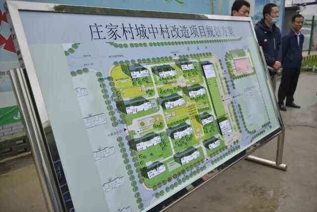 奎文区召开居民安置房建设调度推进会议