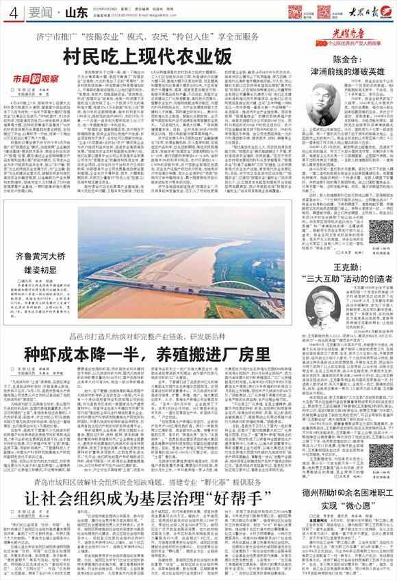 昌邑市：种虾成本降一半，养殖搬进厂房里