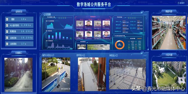 “智慧安防社区”建设 小区越来越“聪明”