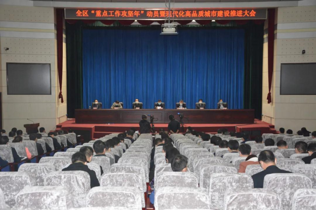 打好“十大攻坚战”潍坊市坊子区将这样建设高品质城市