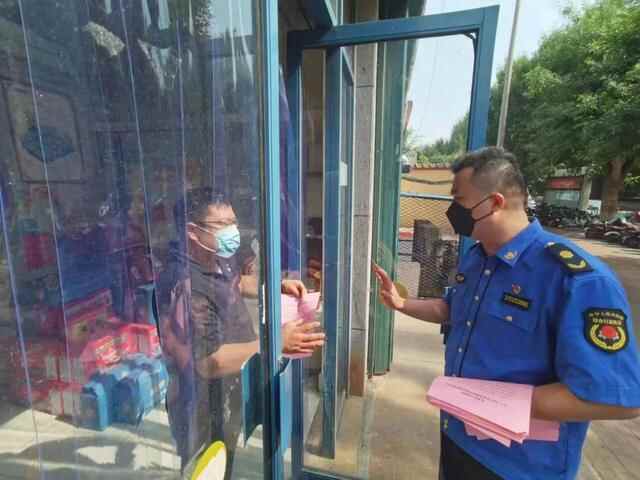 寿光这两家，顶格行政处罚