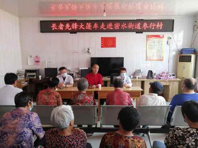 高密：村里来了“老专家”村民心头生欢喜