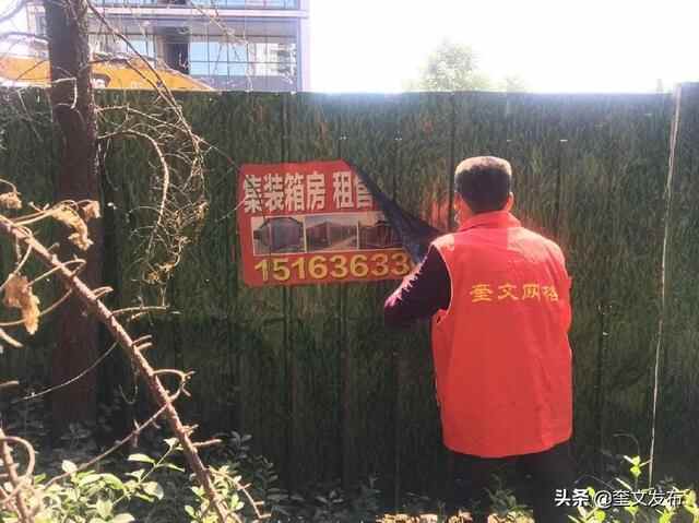 奎文经济开发区：共创文明城市，开发区深化文明城市常态化建设