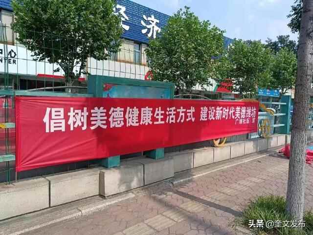 奎文经济开发区：共创文明城市，开发区深化文明城市常态化建设