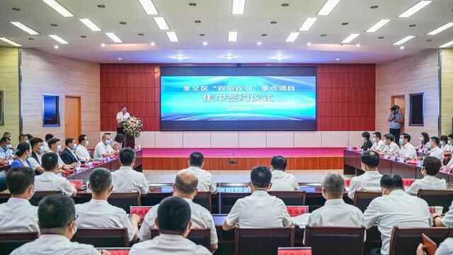 潍坊市奎文区28个“双招双引”重点项目集中签约