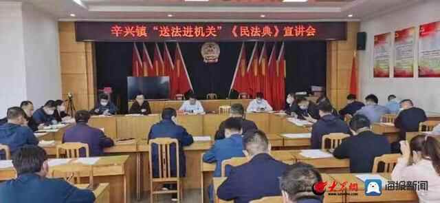 诸城市广泛开展“民法典宣传月”活动