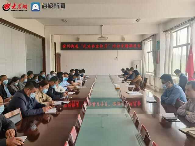 诸城市广泛开展“民法典宣传月”活动