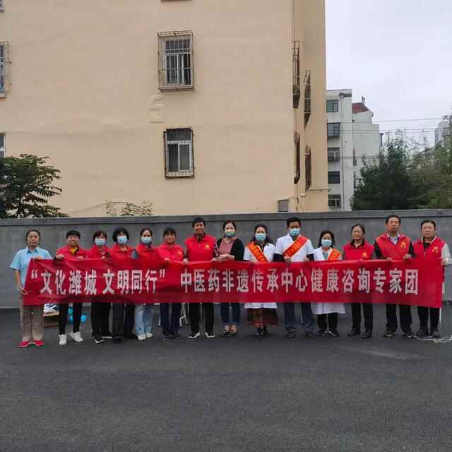 潍坊中医药非遗传承中心：文化潍城文明同行