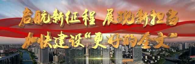 奎文十二大“聚宝盆”来了！
