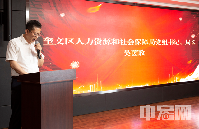 潍坊市奎文区全面推进劳动保障诚信示范街区创建工作