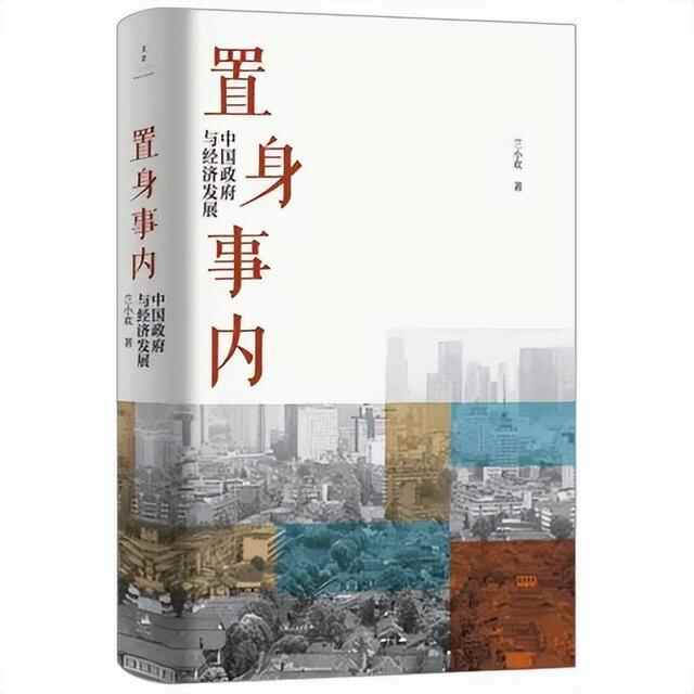 潍坊创建“东亚文化之都”｜第十七届文津图书奖获奖图书（一）