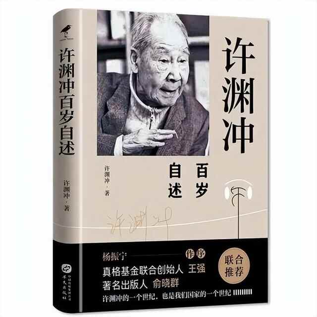 潍坊创建“东亚文化之都”｜第十七届文津图书奖获奖图书（一）