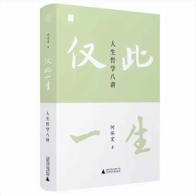 潍坊创建“东亚文化之都”｜第十七届文津图书奖获奖图书（一）