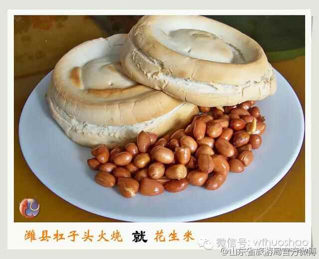 带你走进……潍坊美食之旅！