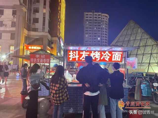 青州夜太美，这里的人为美食熬着夜