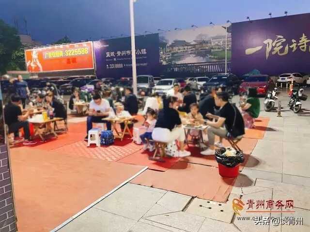 青州夜太美，这里的人为美食熬着夜