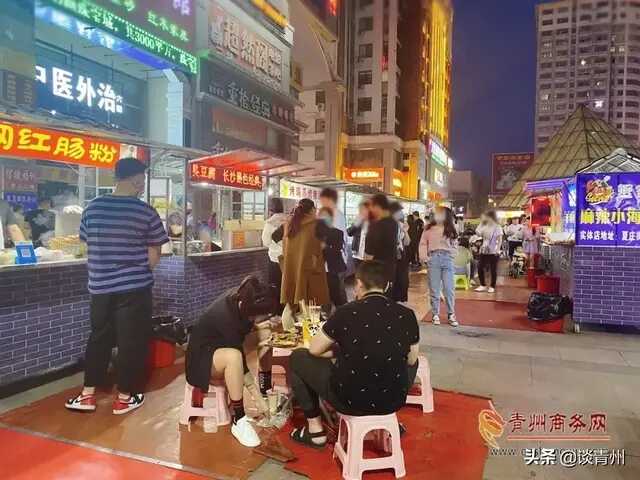 青州夜太美，这里的人为美食熬着夜