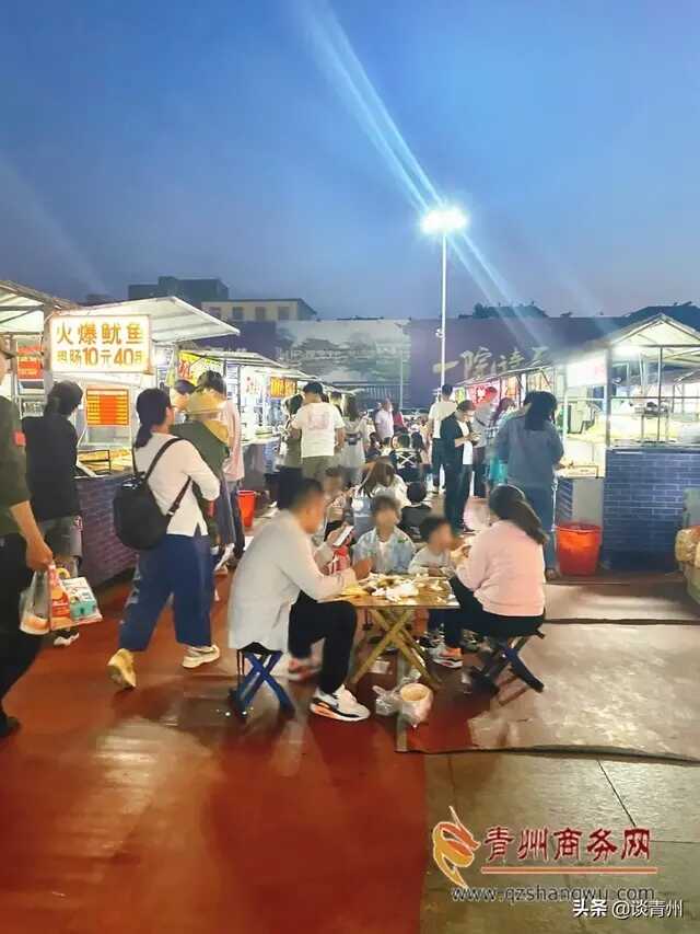 青州夜太美，这里的人为美食熬着夜