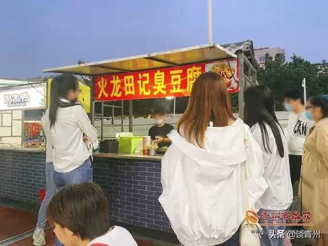 青州夜太美，这里的人为美食熬着夜