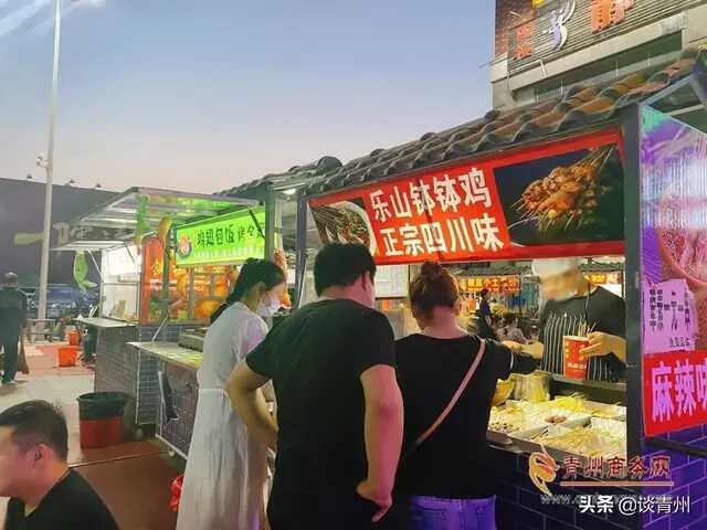 青州夜太美，这里的人为美食熬着夜