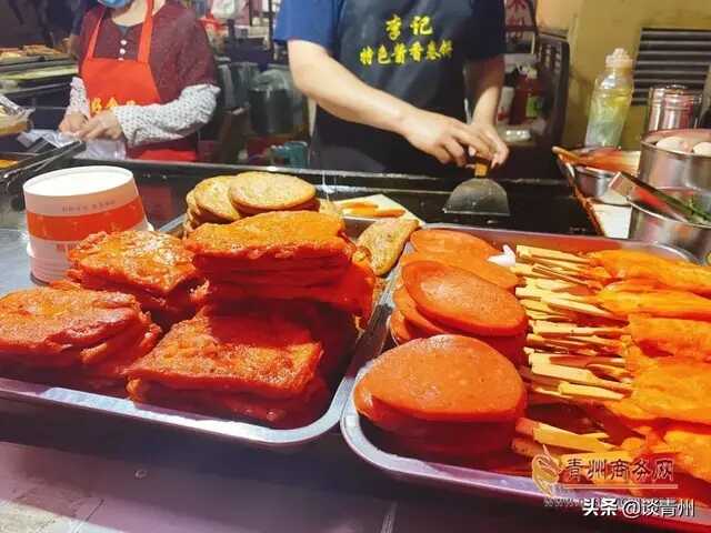 青州夜太美，这里的人为美食熬着夜