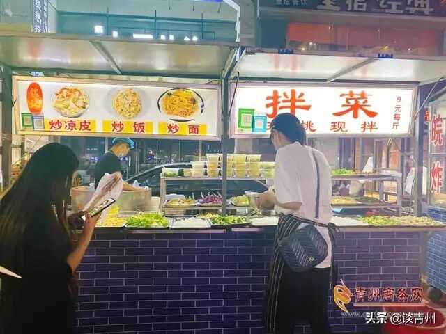 青州夜太美，这里的人为美食熬着夜