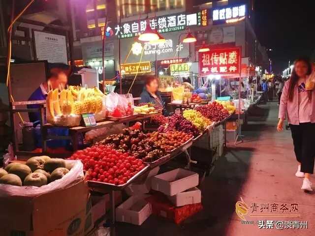 青州夜太美，这里的人为美食熬着夜