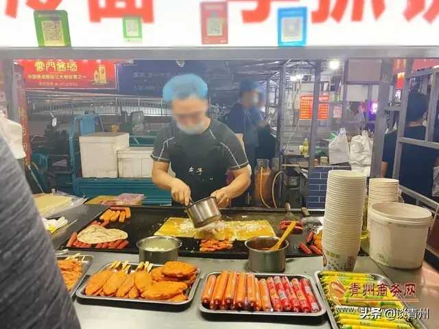 青州夜太美，这里的人为美食熬着夜
