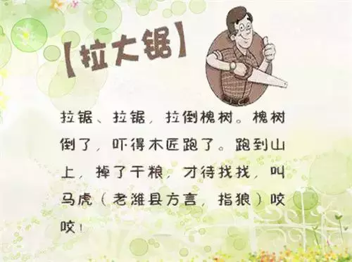 正宗坊子土著应有的特质！你占几条？