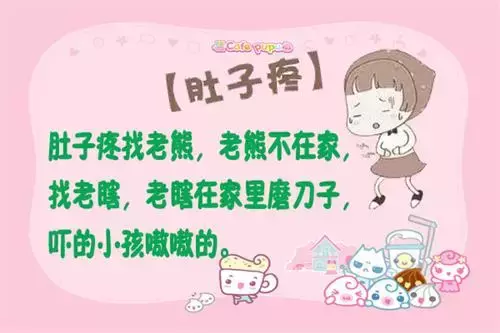 正宗坊子土著应有的特质！你占几条？