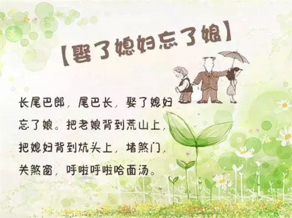 正宗坊子土著应有的特质！你占几条？
